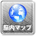 ファシリテーションセミナー脳内マップ