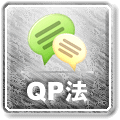 ファシリテーションセミナー対話型
