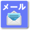ロジカルライティング研修