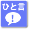 ロジカルライティング研修