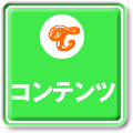 プレゼンテーション